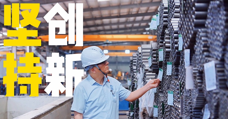 Huagang Intelligent- 
