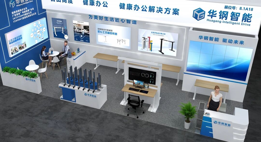 Precision Drives ဆန်းသစ်တီထွင်မှု- CIFF Guangzhou 2026 တွင် HGZN ဖြင့် Ergonomics ၏အနာဂတ်ကို တွေ့ကြုံခံစားလိုက်ပါ။ Precision Drives ဆန်းသစ်တီထွင်မှု- CIFF Guangzhou 2026 တွင် HGZN ဖြင့် Ergonomics ၏အနာဂတ်ကို တွေ့ကြုံခံစားလိုက်ပါ။